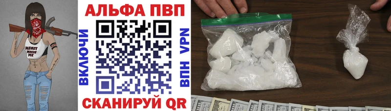 Где купить Устюжна Конопля АМФЕТАМИН Гашиш Меф КОКАИН APVP