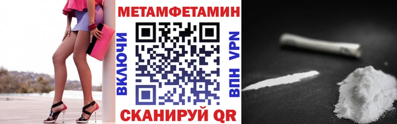 мега ссылки  Устюжна  Амфетамин VHQ  хочу  