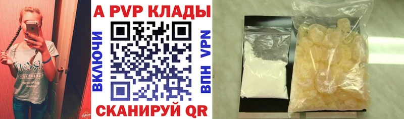 Alpha-PVP мука  блэк спрут сайт  Устюжна 