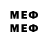 МЕТАМФЕТАМИН Methamphetamine staind288