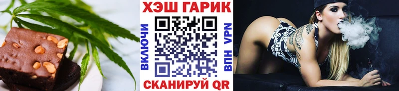 Еда ТГК марихуана  Устюжна 