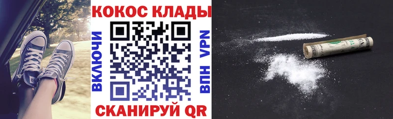 КОКАИН Перу  где найти наркотики  mega ТОР  Устюжна 
