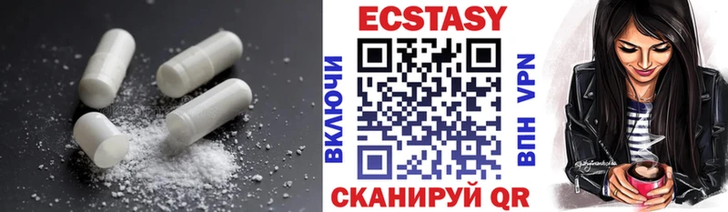 shop состав  Устюжна  Ecstasy Punisher  где купить наркоту 