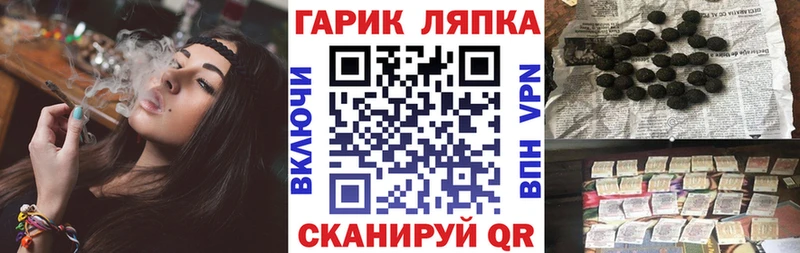 ГАШ hashish  Устюжна 