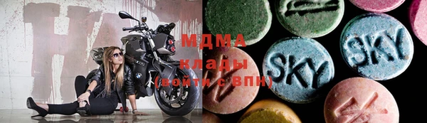 круглые Армянск