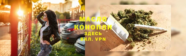 наркотики Арсеньев