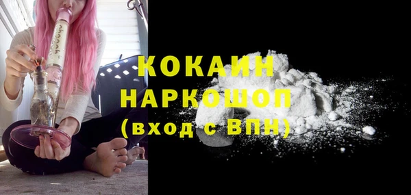 наркотики Арсеньев