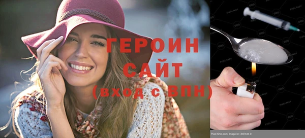 мяу мяу мука Аркадак