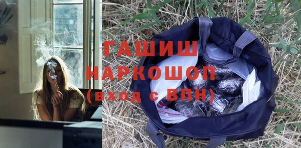 мяу мяу мука Аркадак