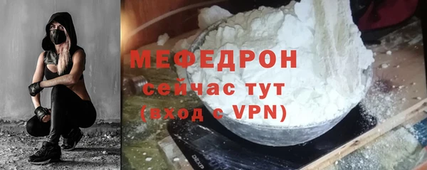 молекула духа Осташков