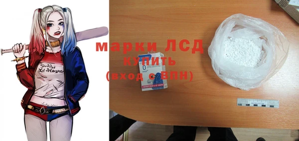 мяу мяу мука Аркадак