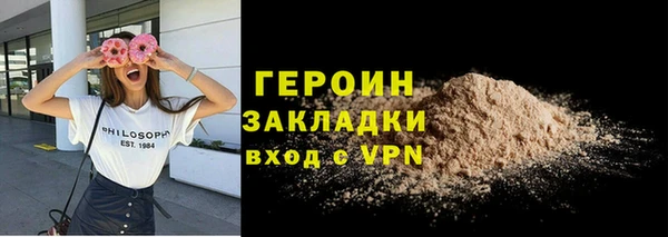 наркотики Арсеньев