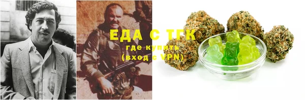 мяу мяу мука Аркадак