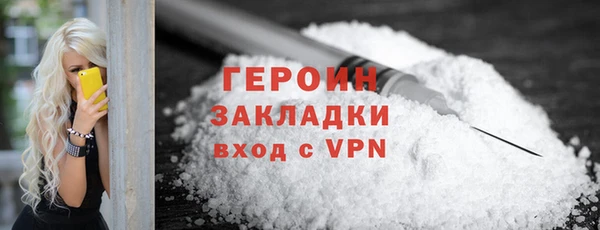 наркотики Арсеньев