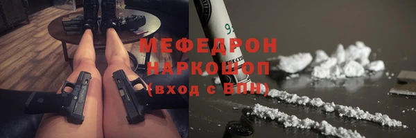 гидропоника Осинники