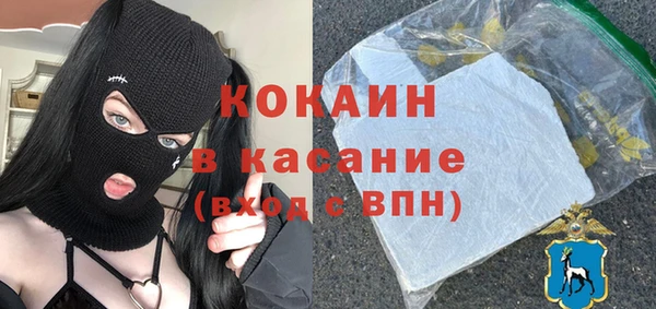 наркотики Арсеньев