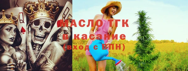 круглые Армянск
