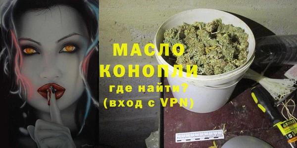 наркотики Арсеньев