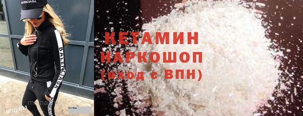 молекула духа Осташков