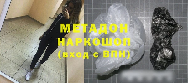 наркотики Арсеньев