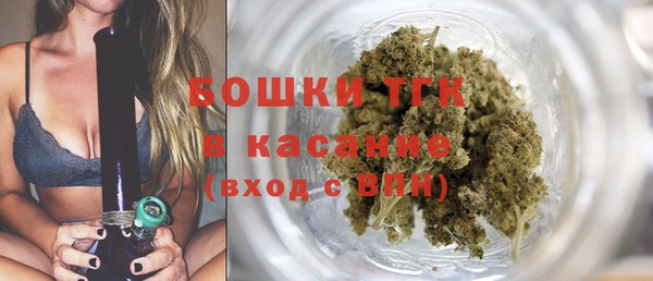 прущая мука Слюдянка