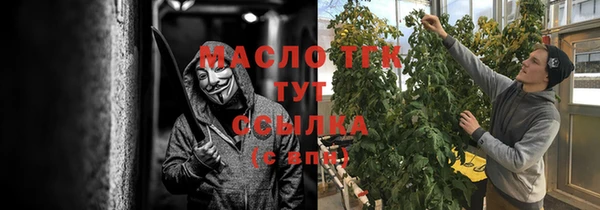 мяу мяу мука Аркадак