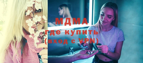 гидропоника Осинники