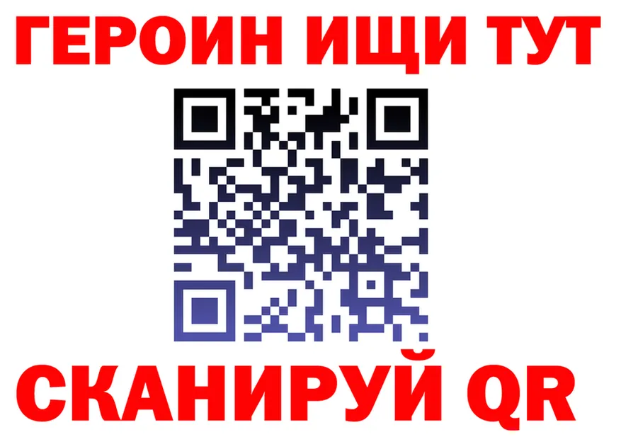 Альфа ПВП Crystall маркетплейс shop mega Устюжна