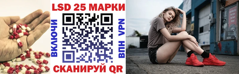 ЛСД экстази кислота  blacksprut ссылки  Устюжна 
