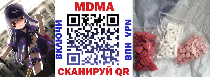 где купить наркоту  дарк нет официальный сайт  МДМА молли  Устюжна 