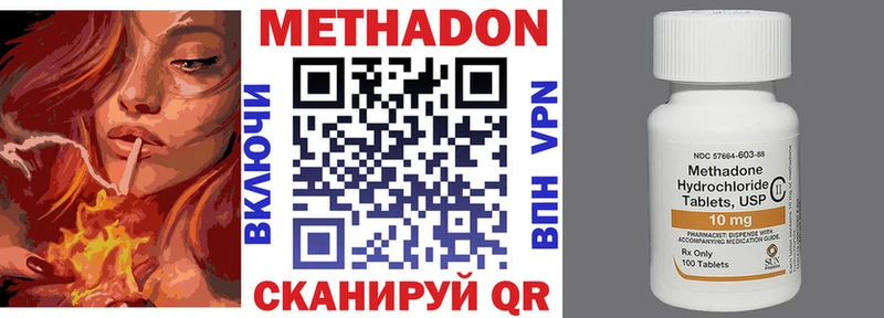 МЕТАДОН белоснежный  Устюжна 