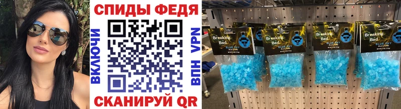 даркнет сайт  Устюжна  МЕТАМФЕТАМИН винт 