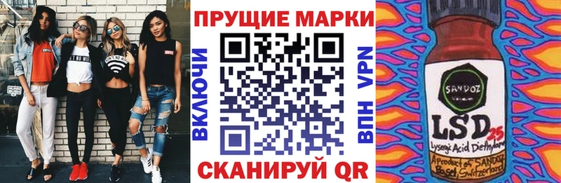 купить   Устюжна  Наркотические марки 1500мкг 