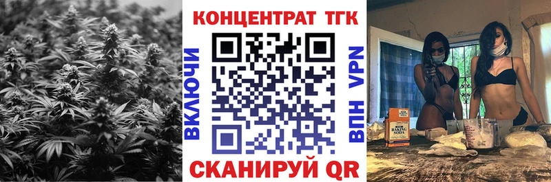 хочу   Устюжна  ТГК вейп 