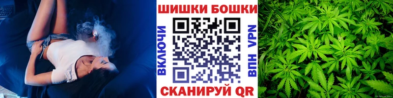 купить наркотик  Устюжна  Каннабис SATIVA & INDICA 